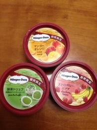 限定ものゲット…