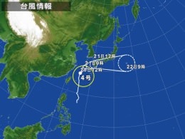 台風4号