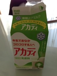 最近飲んでいます…